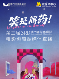 糖心视频在线免费观看